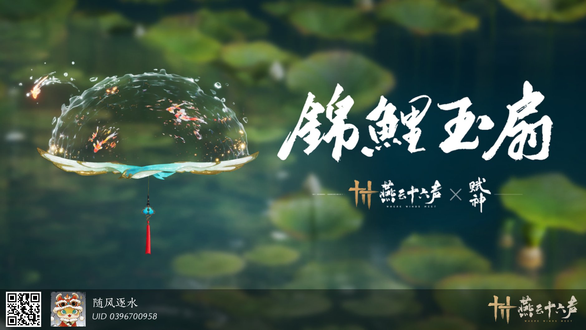 互换性与测量技术基础